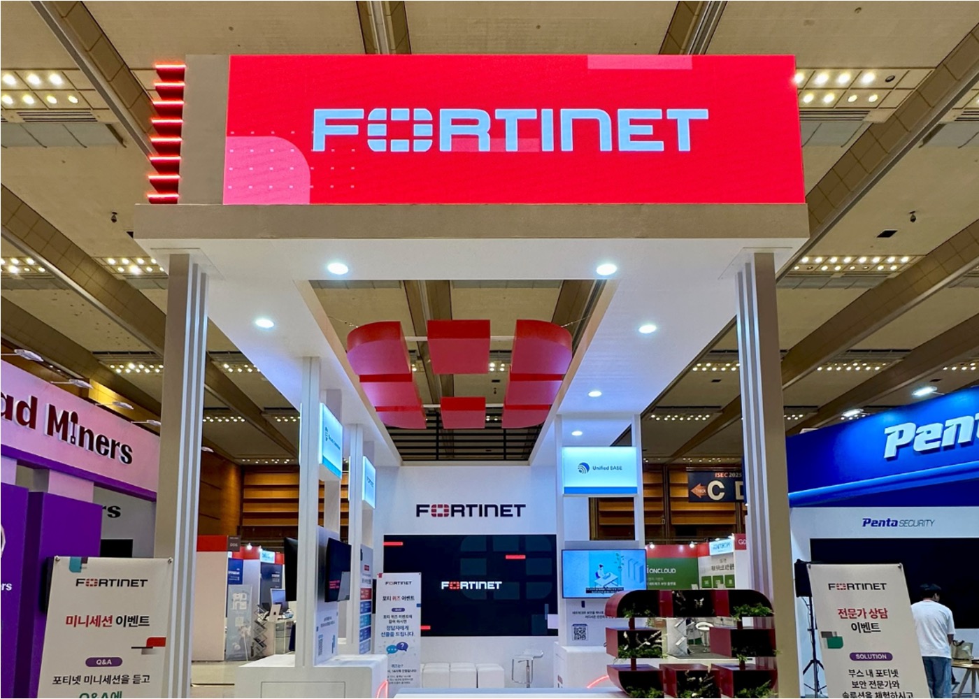 포티넷 ISEC 전시부스
