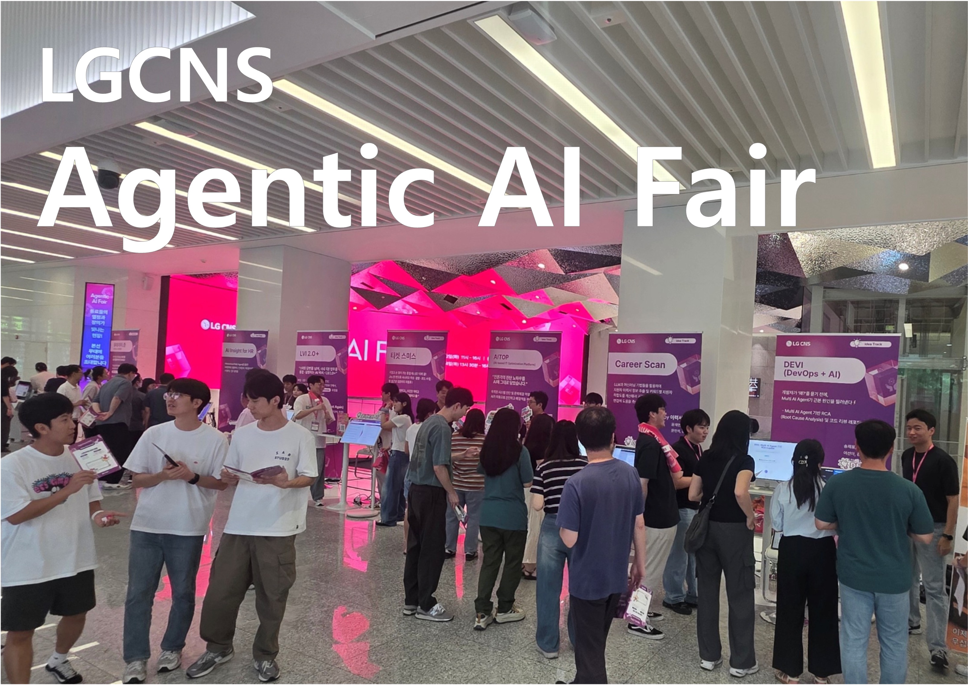 LG CNS Agentic AI Fair